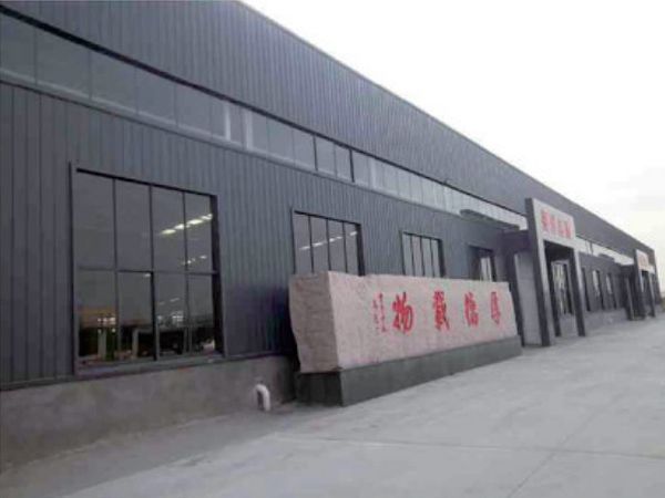 廠容廠貌